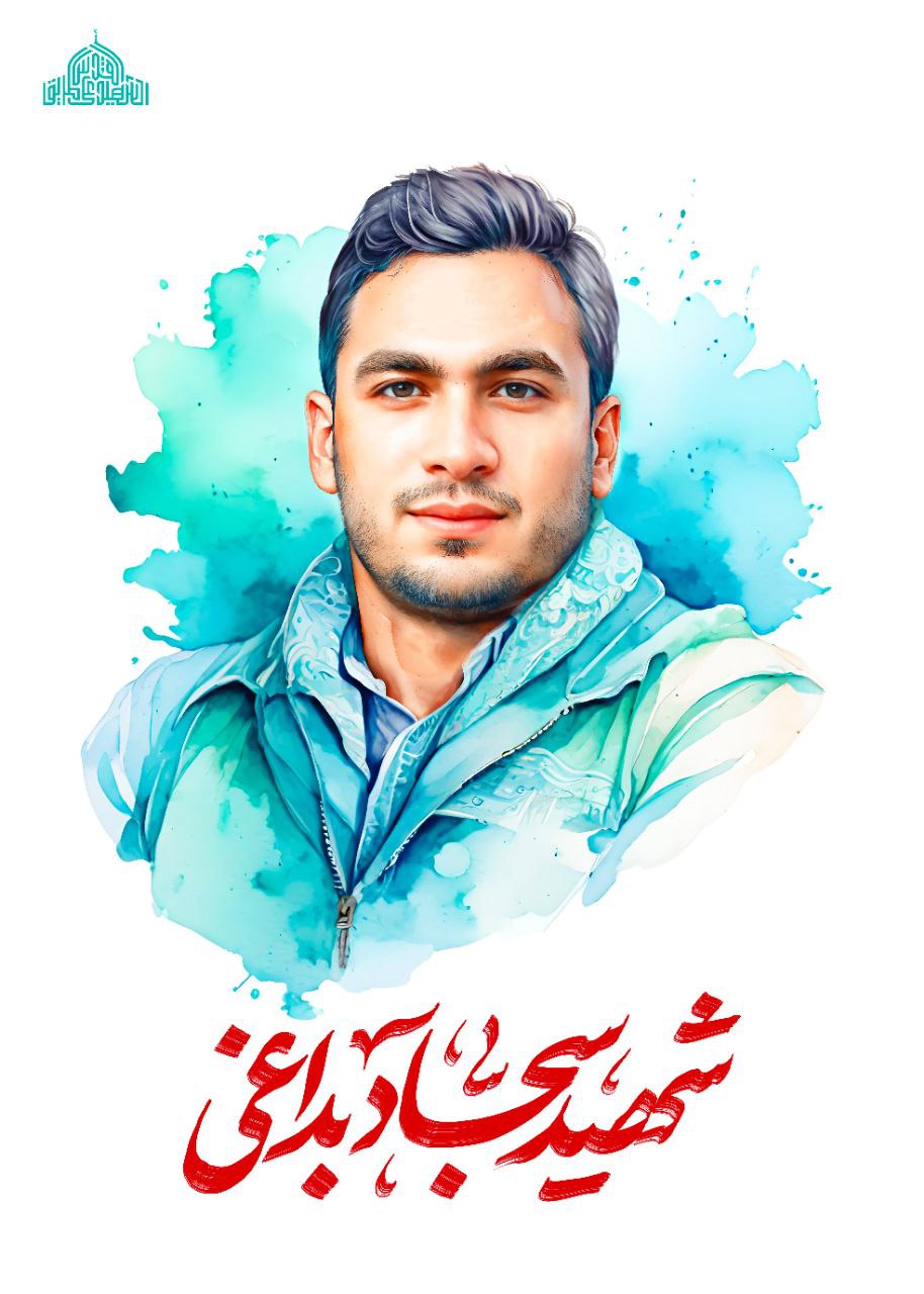 تصویرسازی چهره شهید سجاد بداغی